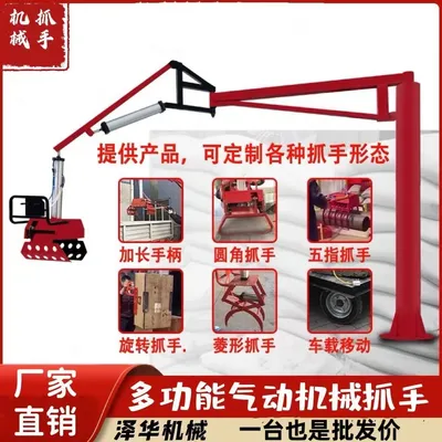 罗东镇雄克卡盘爪schunk机械抓手303542PZN-plus 100-1-IS汰慷秒报价