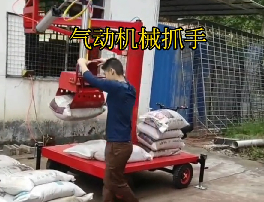 罗东镇机械抓手装卸水泥神器甘蔗毛竹抓罗东镇本地罗东镇多功能机械抓手码垛卸货神器操作方便吗机械抓手